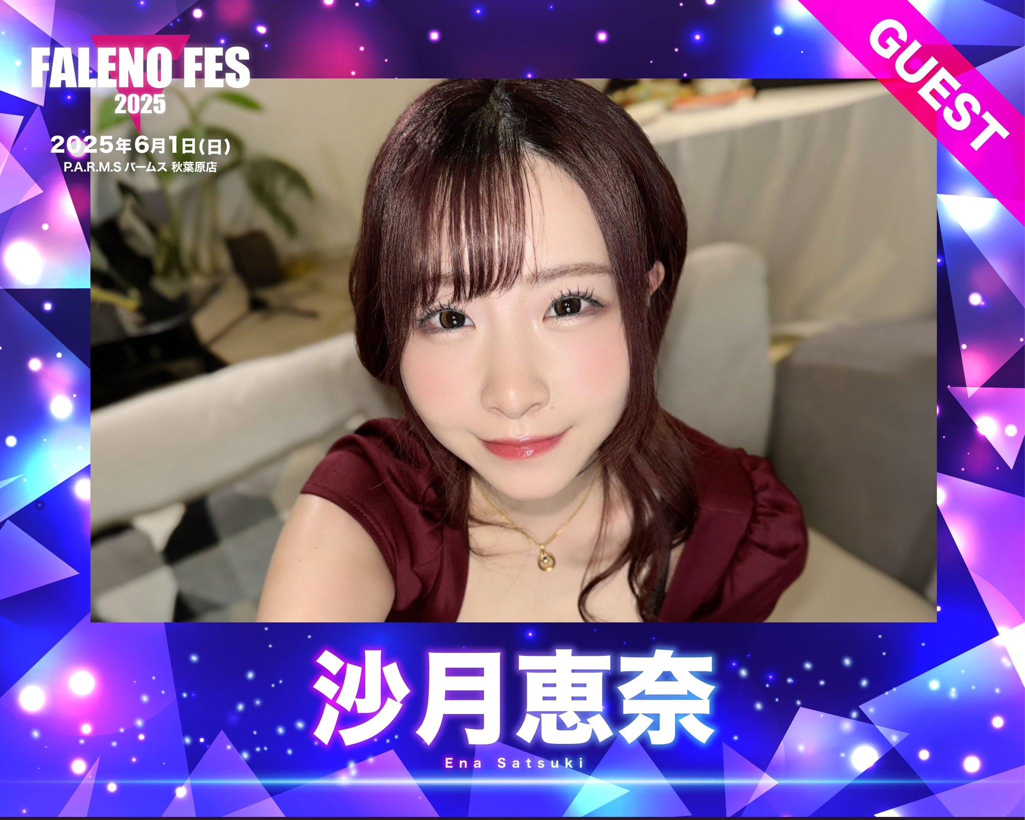 FALENO集团女优总动员和大家玩！看完名单我的感想是⋯-图片3