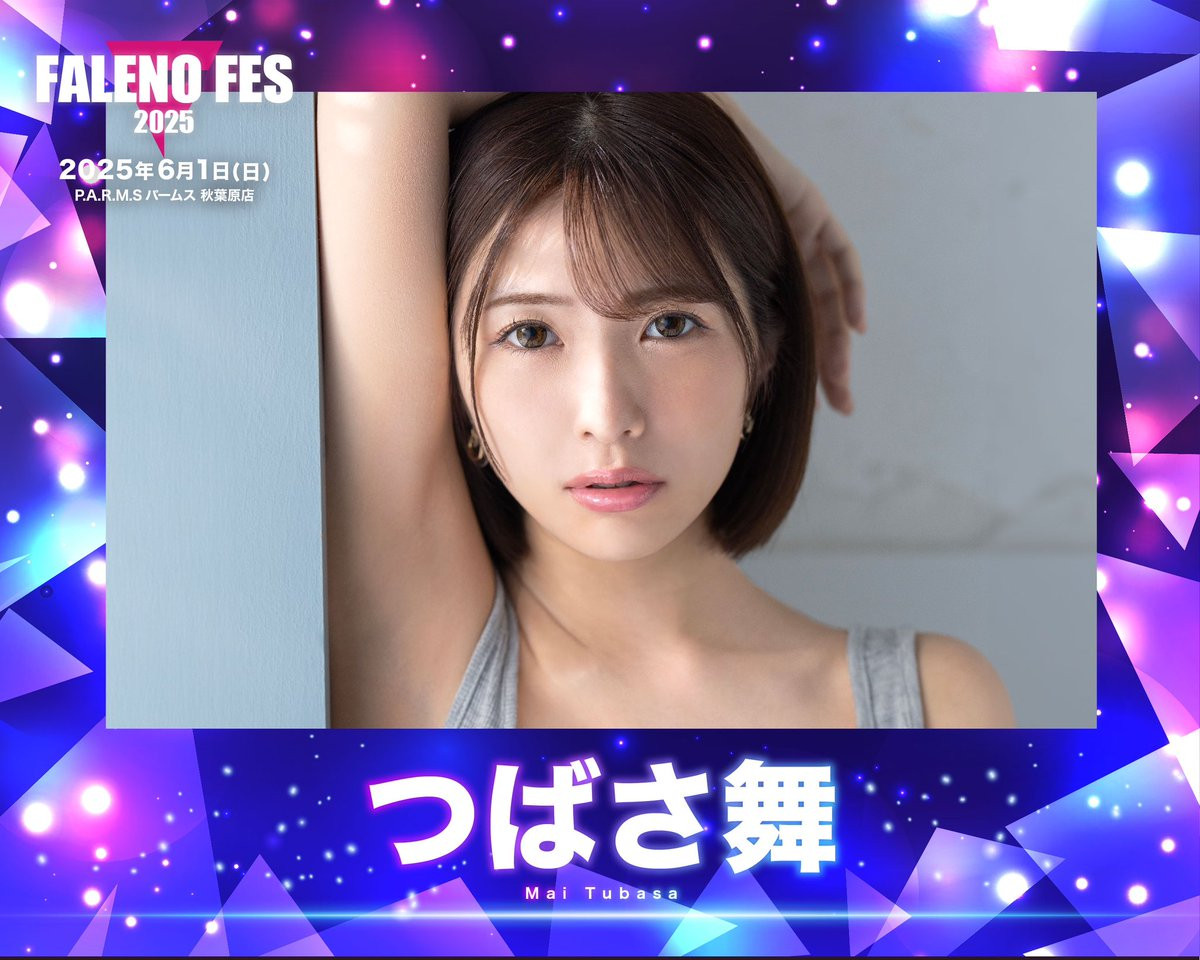 FALENO集团女优总动员和大家玩！看完名单我的感想是⋯-图片9