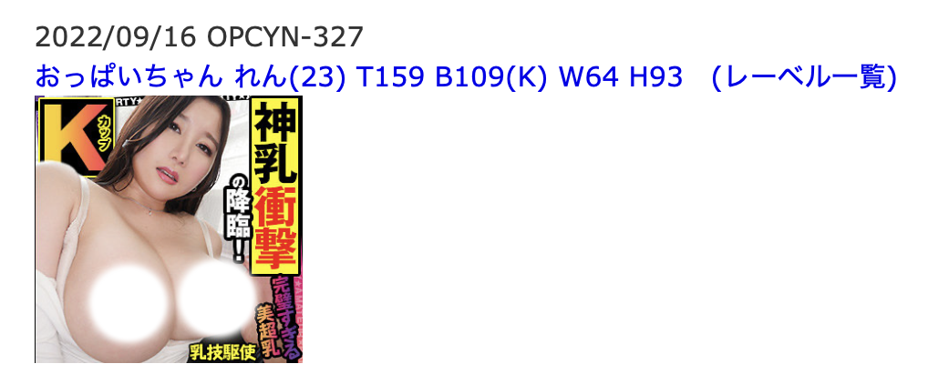 什么？原来会中文的J罩杯竟然是她！-图片4