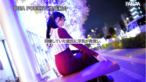 小倉あこ(小仓亚子)出道作品IPZZ-554发布！被背叛就拍A片！这是报复男友的性爱纪录！-图片8