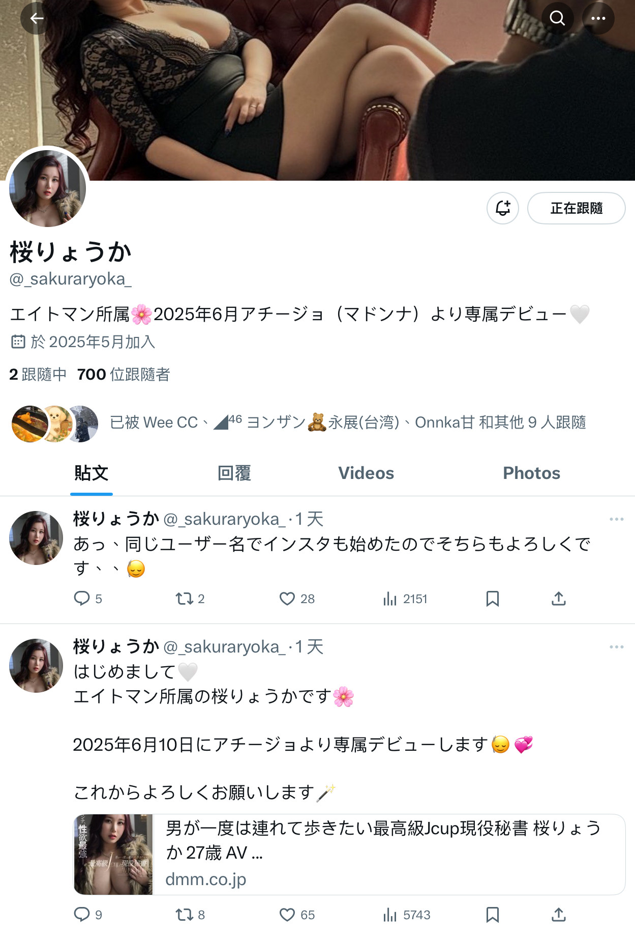 什么？原来会中文的J罩杯竟然是她！-图片2