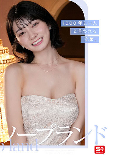 瀬戸環奈(濑户环奈)作品SONE-720发布！体验风俗玩法！她被六招弄爽爽！-图片2