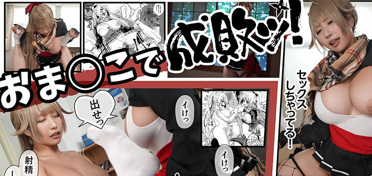 乙アリス(乙爱丽丝)作品MIMK-216发布！AV史上第一次！她使出影分身之术3P！-图片5