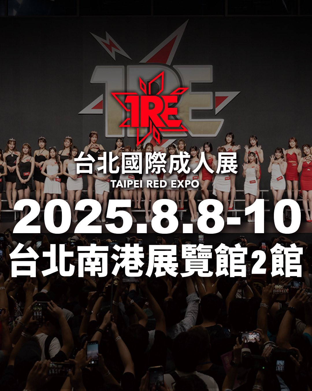 TRE名单出炉！你要知道的8件事！-图片16
