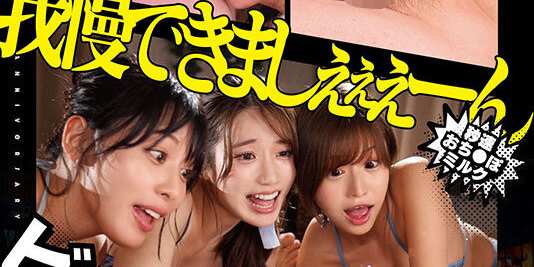 S1的10女优共演作品SONE-563发布！高手共演！20周年庆上演烟火秀！-图片2