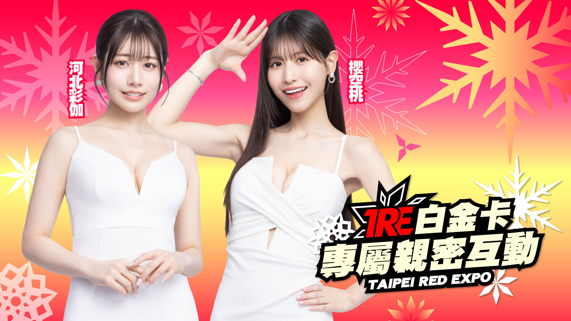 TRE名单出炉！你要知道的8件事！-图片7