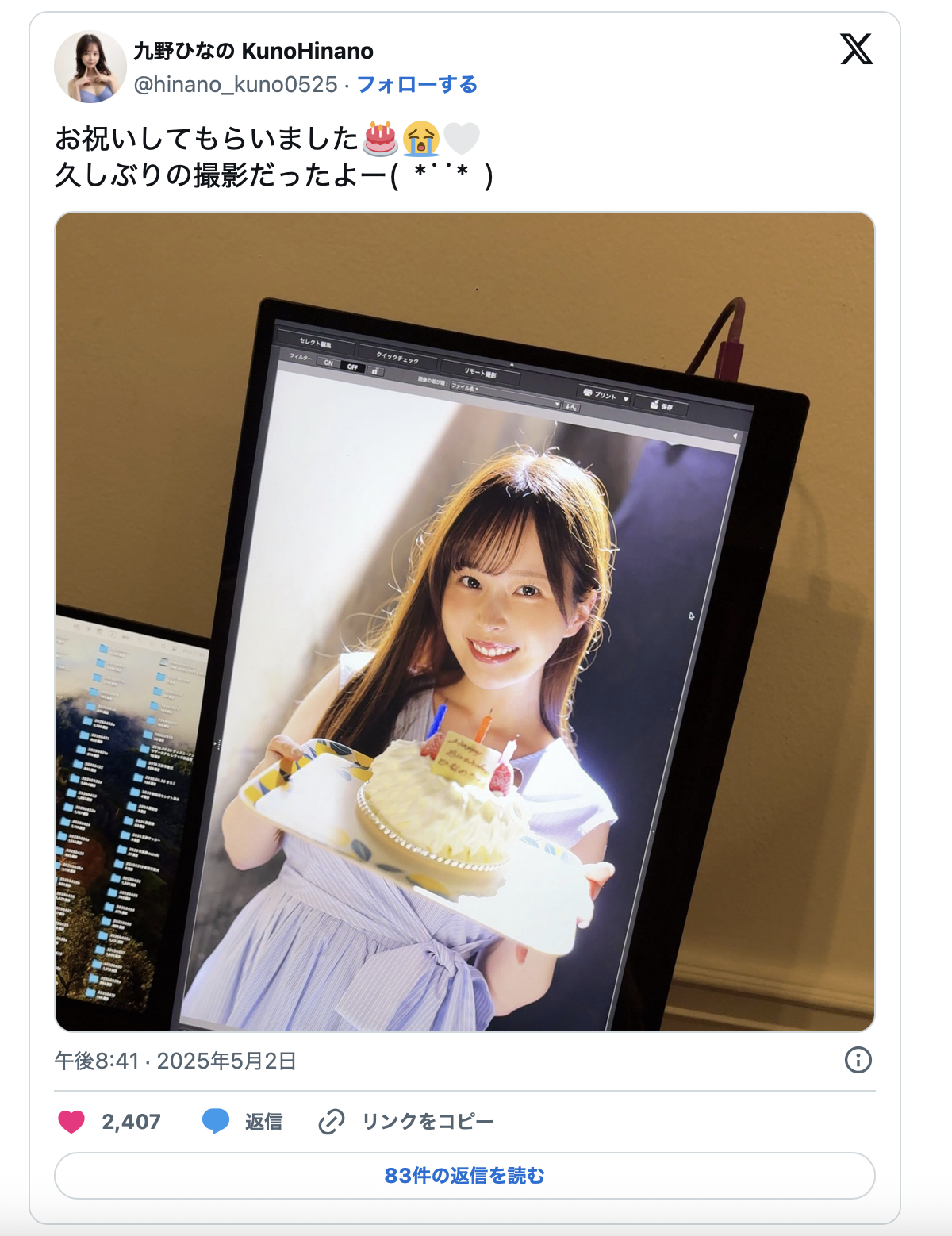 睽违一年再拍片！阳光G奶美少女的她重回战场！-图片2