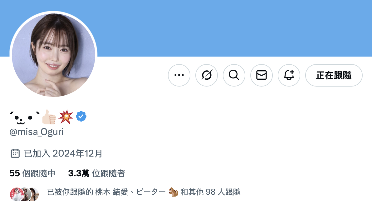 再过4天⋯这个笑容甜美皮肤雪白的学生妹就要回归了？-图片1