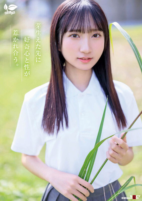 皆川らん(皆川兰)出道作品SDAB-327发布！只和一个男人好过⋯18岁的她看到男优的鸡鸡露出超复杂的表情！-图片6