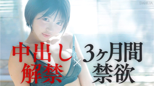 善場まみ(善场麻美)作品DLDSS-415发布！出道两周年！她生涯重大解禁！-图片8