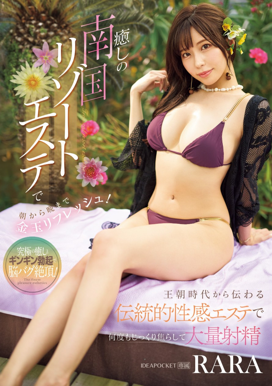 2月后就没作品⋯IP社的美神要让大家等到何时？-图片1