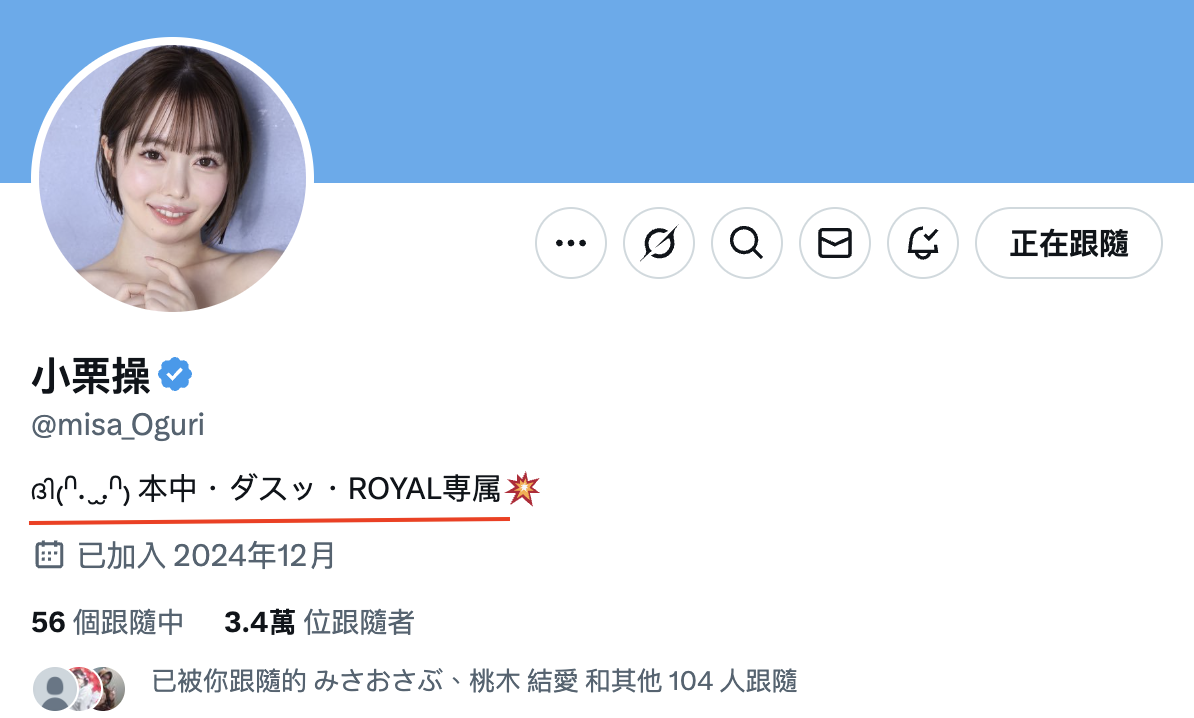 小栗操作品HMN-704发布！改名重生！雪肌美乳毛茸茸的她这次被射好射满了！-图片7