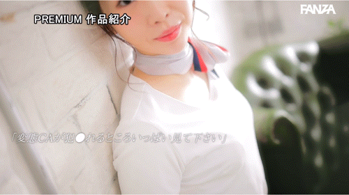 宮澤めぐ(宫泽惠)出道作品PRED-766发布！巨尻美脚！中文超流利的抖M空姐超潮湿！-图片7