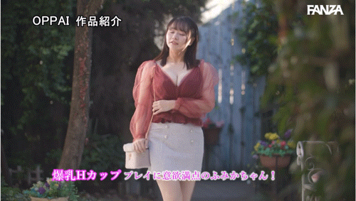 中山ふみか(中山文香)作品PPPE-344发布！先激揉再激摇！童星出身的H罩杯大奶电击移籍惹！-图片8