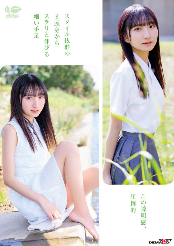 皆川らん(皆川兰)出道作品SDAB-327发布！只和一个男人好过⋯18岁的她看到男优的鸡鸡露出超复杂的表情！-图片3