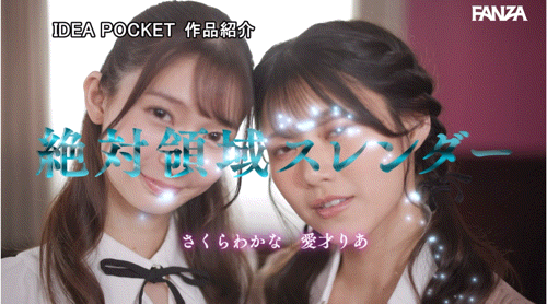 IP社8位女优共演作品IPZZ-586发布！ideapocket女优总动员！Beauty Venus八仙过境！-图片9