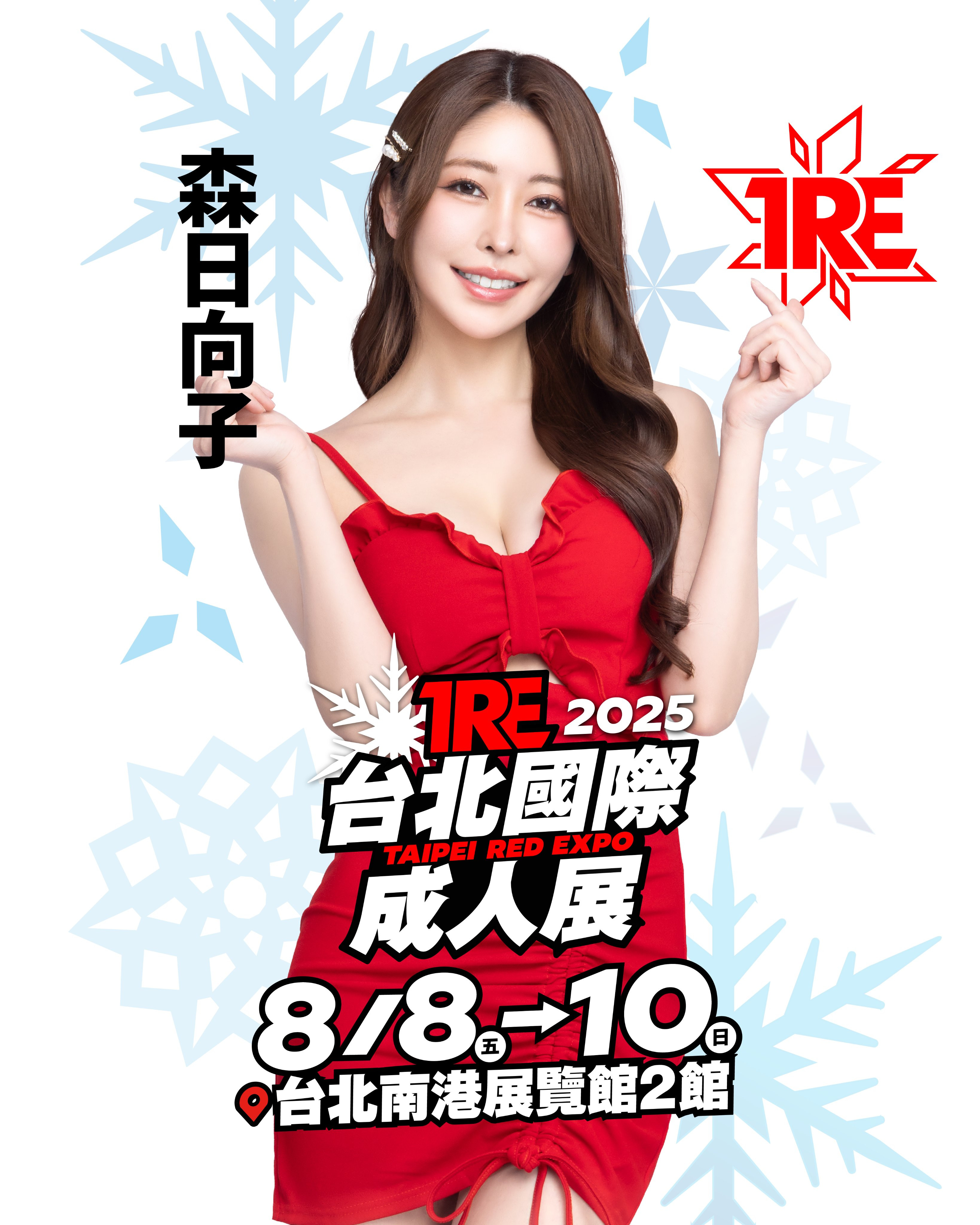 TRE名单出炉！你要知道的8件事！-图片2