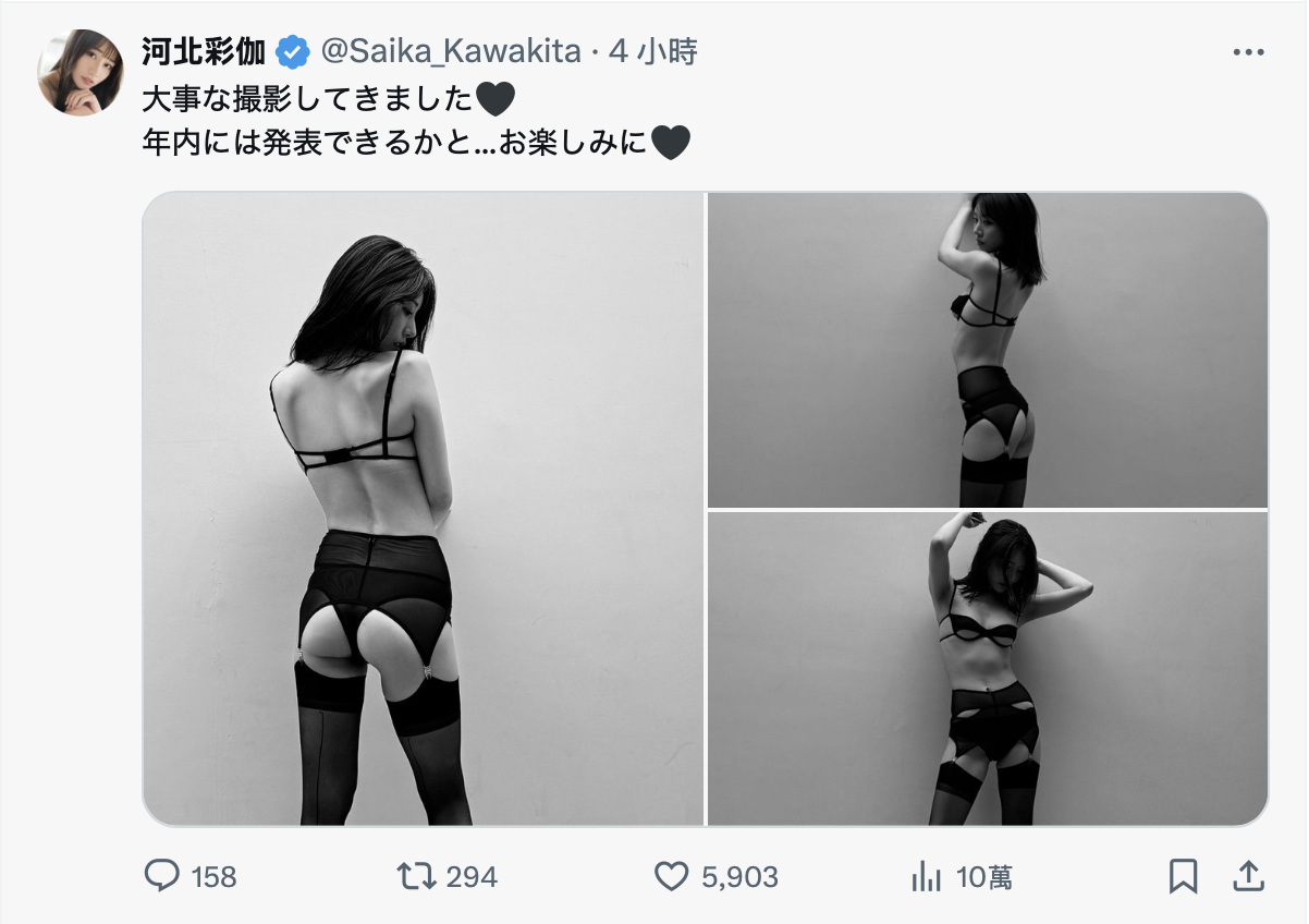 河北彩伽作品SONE-763发布！打巴掌、踩鸡鸡⋯戴眼镜的「文系美女」这次有够痴！-图片9