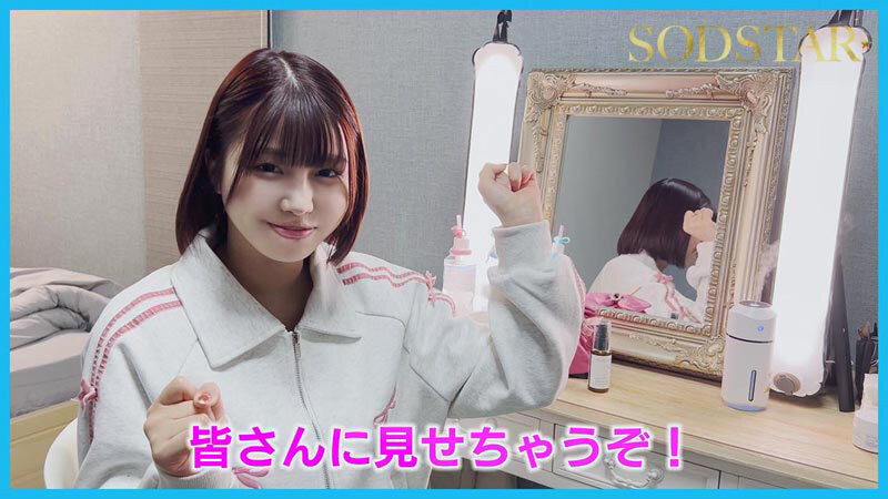 唯井まひろ(唯井真寻)作品START-334发布！七周年！SOD STAR给她湿背秀的！-图片4