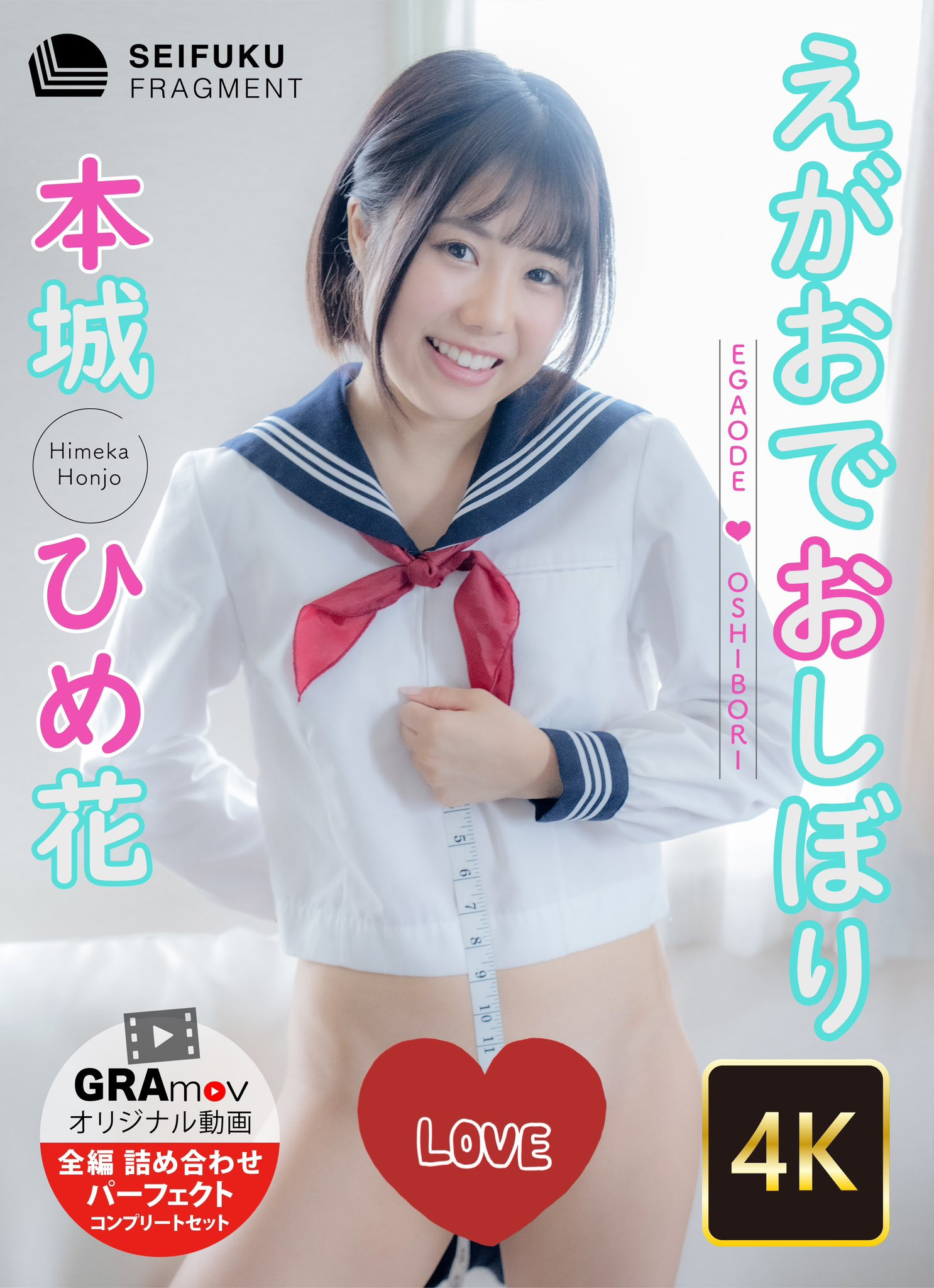 白森くるみ(白森胡桃)出道作品IPZZ-592发布！练芭蕾的气象主播下海！但，她其实是下马的写真偶像！-图片3