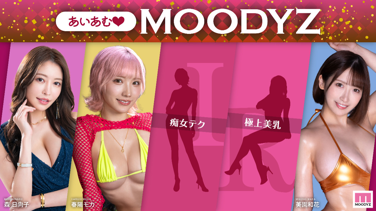 新井リマ(新井里真)作品MNGS-002发布！和前男友一起开房间！她展开生涯新篇章！-图片2