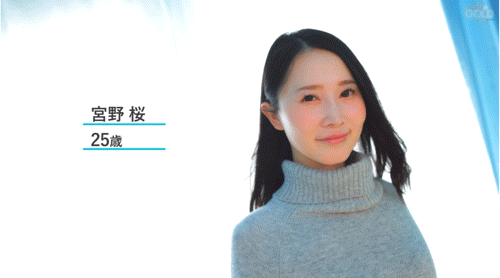 宮野桜(宫野樱)出道作品MGOLD-038发布！想被搞得乱七八糟⋯地方的公务员变洒水机！-图片8
