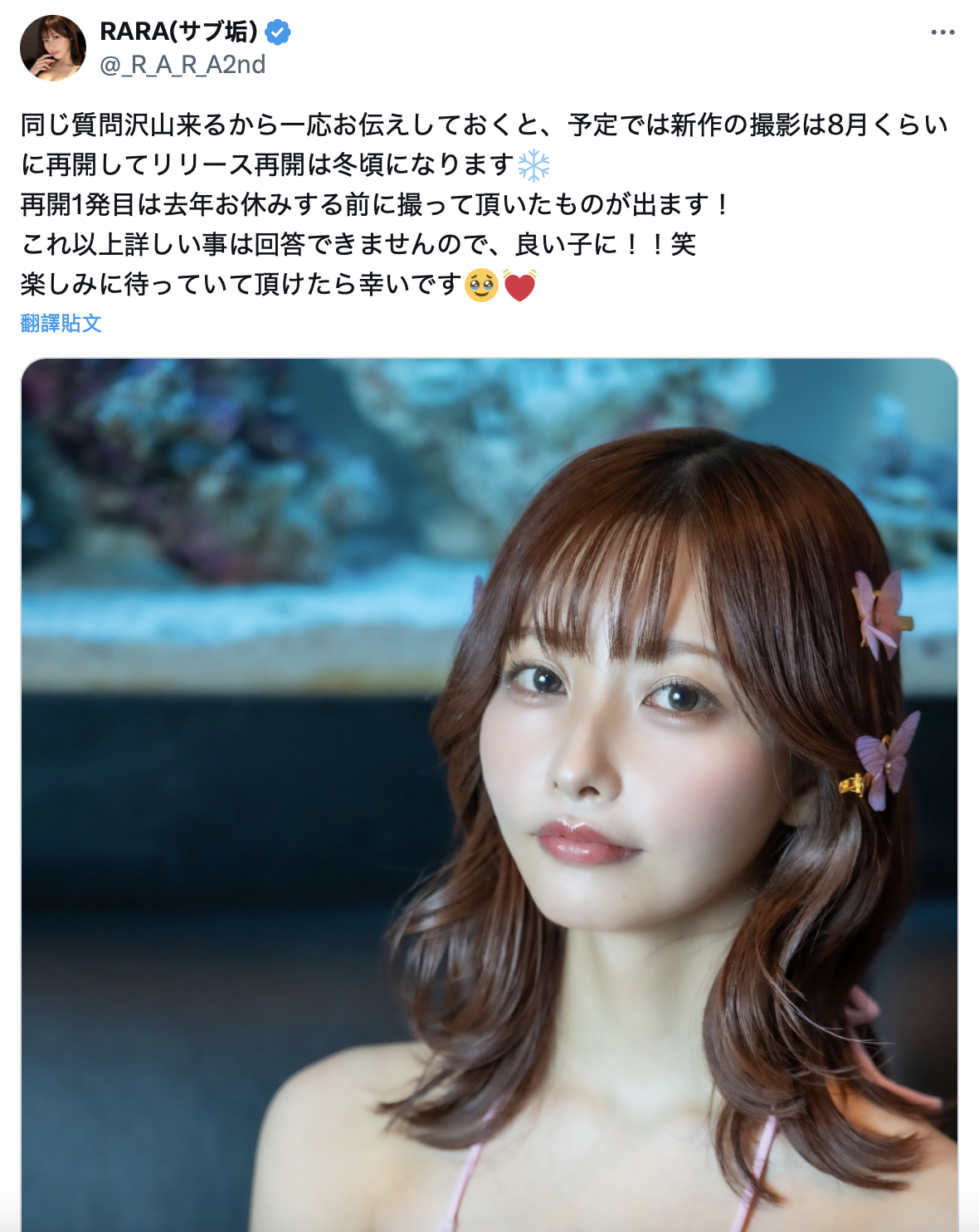 2月后就没作品⋯IP社的美神要让大家等到何时？-图片2