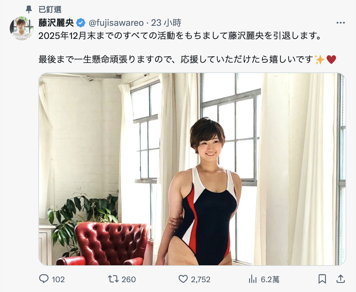 就做到今年年底！超级肥美的她不玩了！-图片1