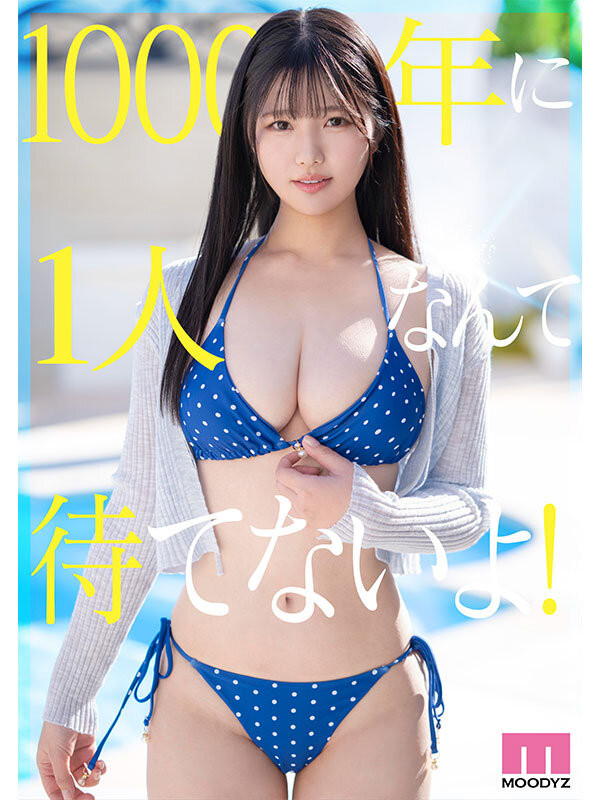 純白彩永(纯白彩永)出道作品MIDA-210发布！一千年太久了⋯Moodyz等了25年的超级新人就是她-图片8