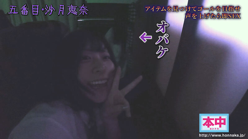 11位女优共演作品HNDS-182发布！只要叫出来就中出！片商本中超级大共演鬼屋惊魂！-图片7