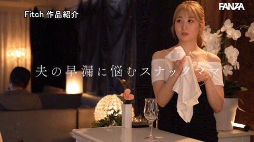 末広純(末广纯)作品JUFE-591发布！和棒球选手幽会上杂志后⋯她人生第一次吃下巧克力棒了！-图片6