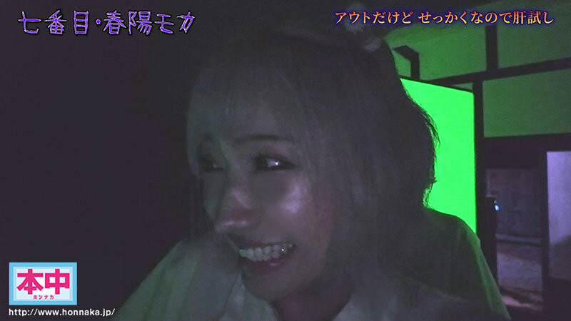 11位女优共演作品HNDS-182发布！只要叫出来就中出！片商本中超级大共演鬼屋惊魂！-图片9