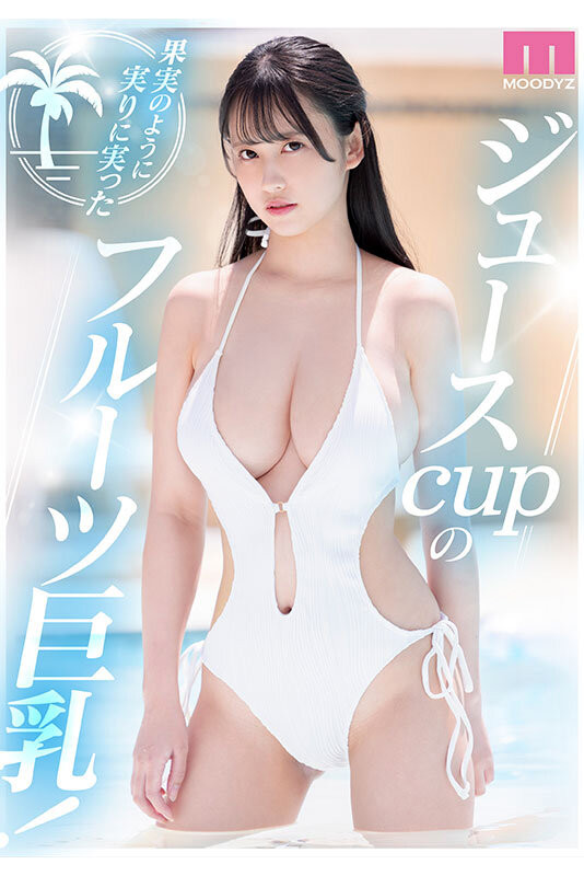 三木环奈(三木環奈)出道作品番号及封面，三木环奈个人简介-图片5
