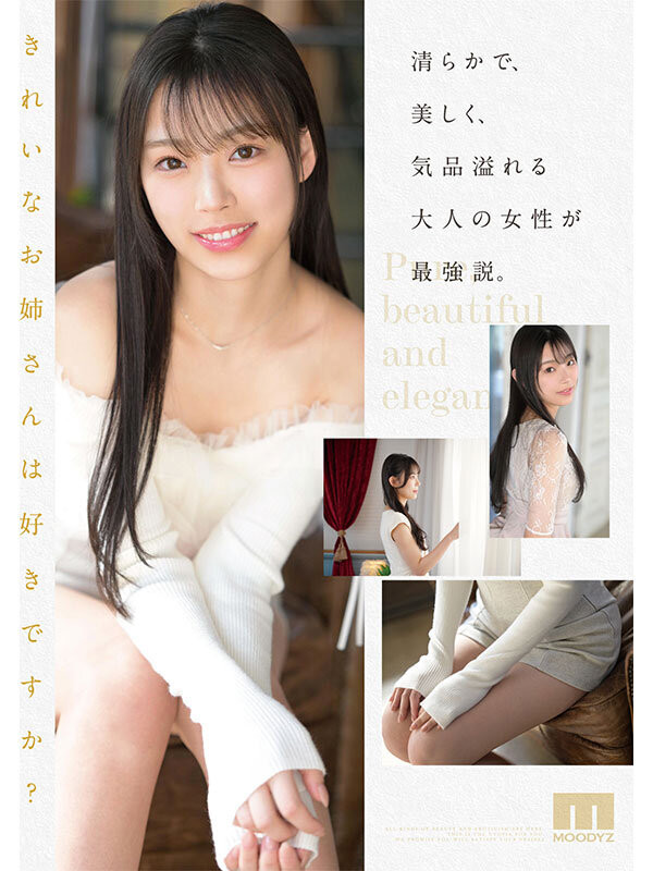 海月さな(海月纱奈)出道作品MIKR-022发布！大阪第一酒店妹！美乳神尻的她也是M社新王牌！-图片2