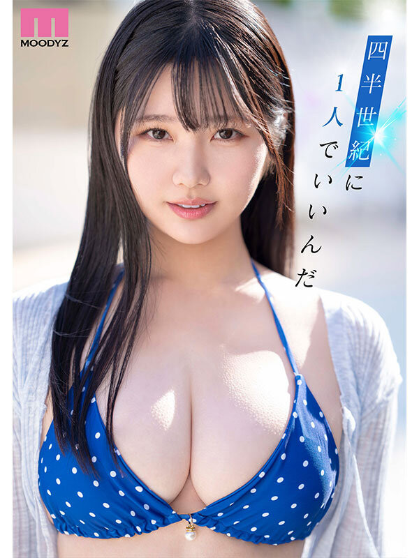 純白彩永(纯白彩永)出道作品MIDA-210发布！一千年太久了⋯Moodyz等了25年的超级新人就是她-图片11