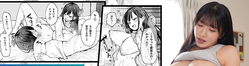 姫咲はな(姬咲华)作品MUDR-332发布！成为三社共有专属女优的她把宅男同学当人肉按摩棒了！-图片4