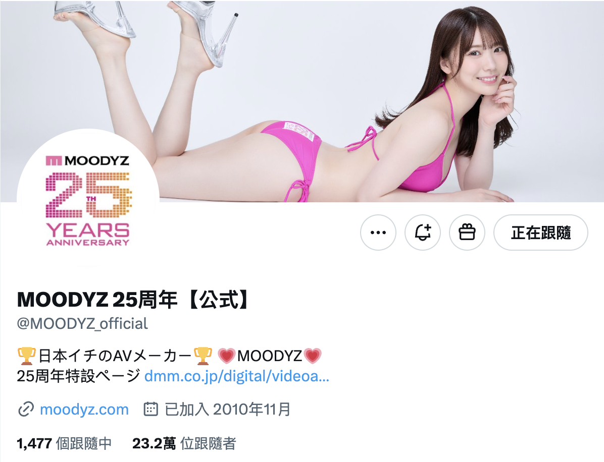 石川澪作品MIDA-257发布！忍了一年⋯他终于贯穿了她的处女膜！-图片10