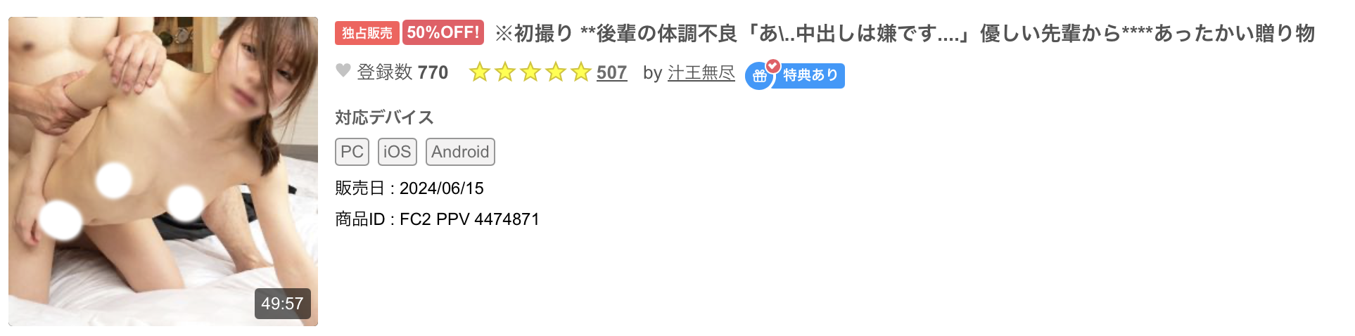 那位即将出道的高中老师其实是无码大王！-图片12
