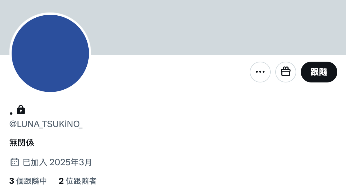 解密！经纪公司エイトマン(8MAN)另一位秘密武器开眼！她就是⋯-图片1