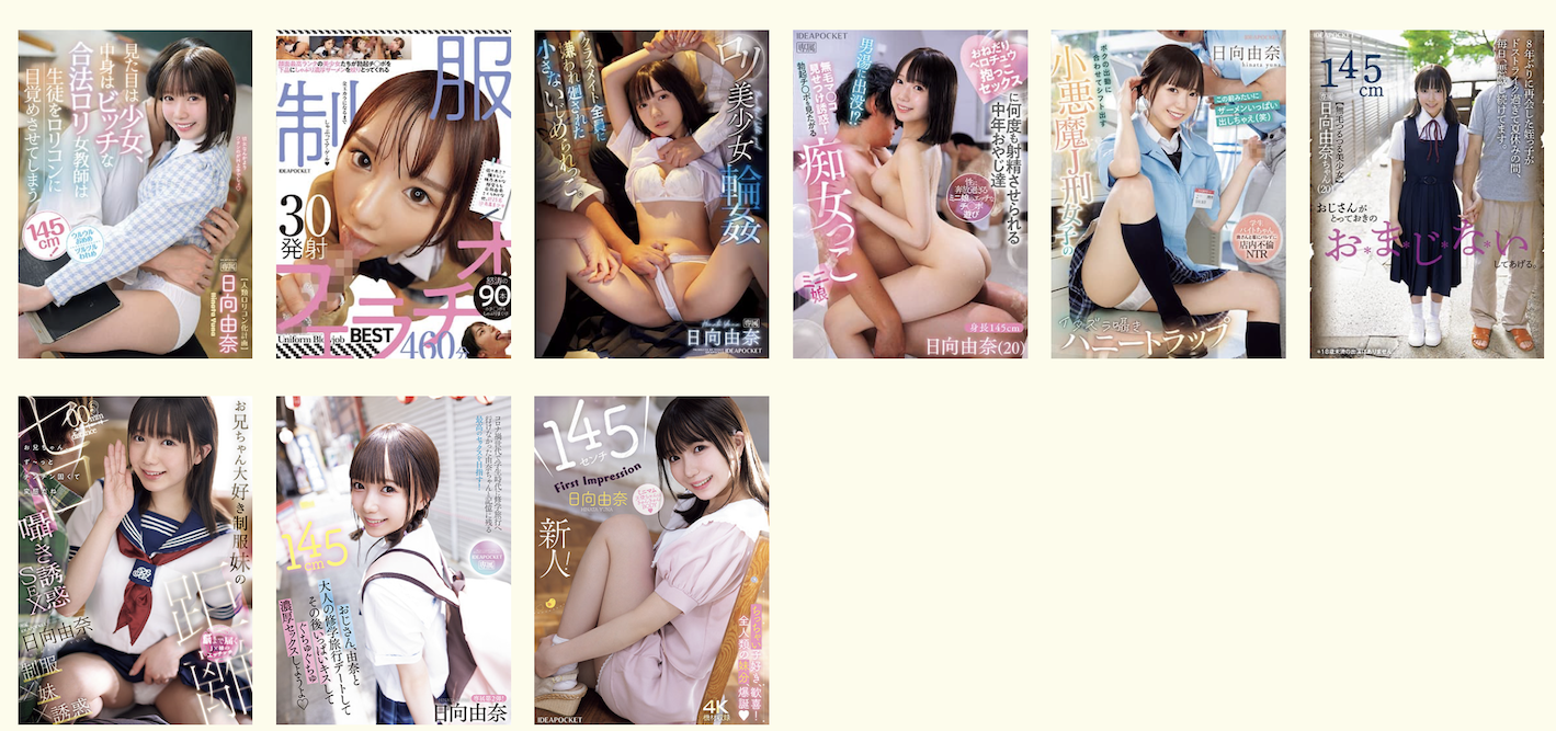 日向由奈作品CAWD-863发布！保险套只有一个⋯那她只好中出解禁了！-图片3