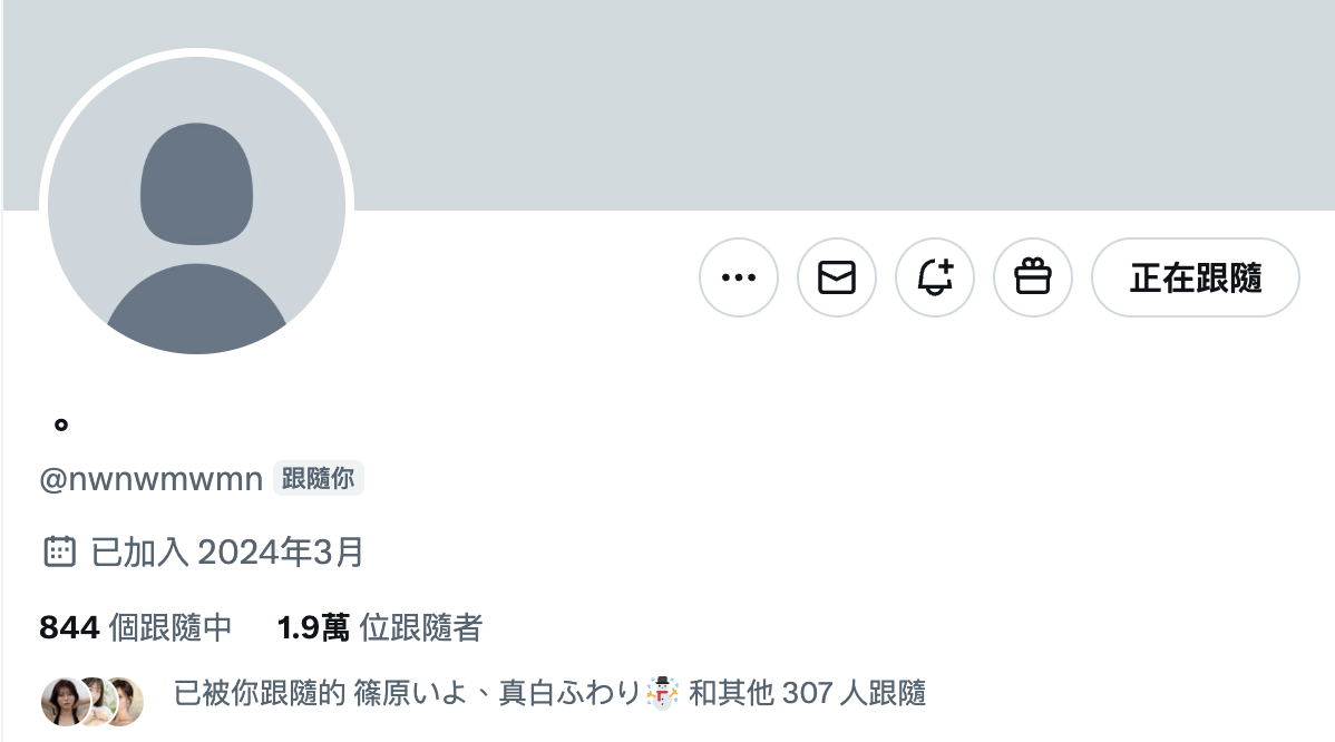 头像变黑了⋯I罩杯、曾是偶像的她引退了！-图片1