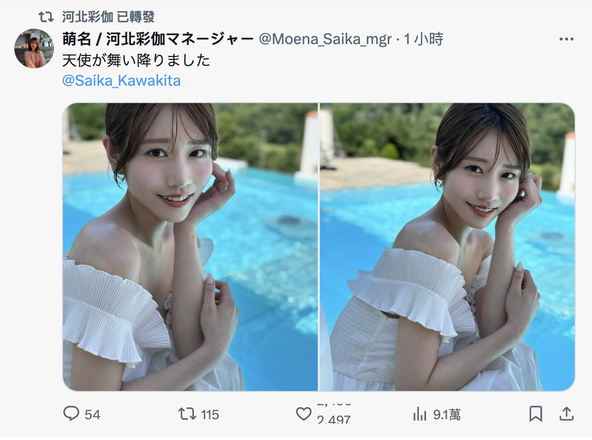 至少13位女优加入！片商S1正在干大事！-图片12