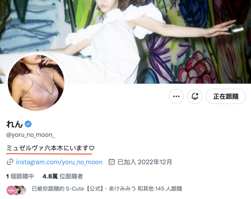 六本木第一女公关拍AV是掉漆？但8MAN那位新人れん(恋)是⋯-图片2