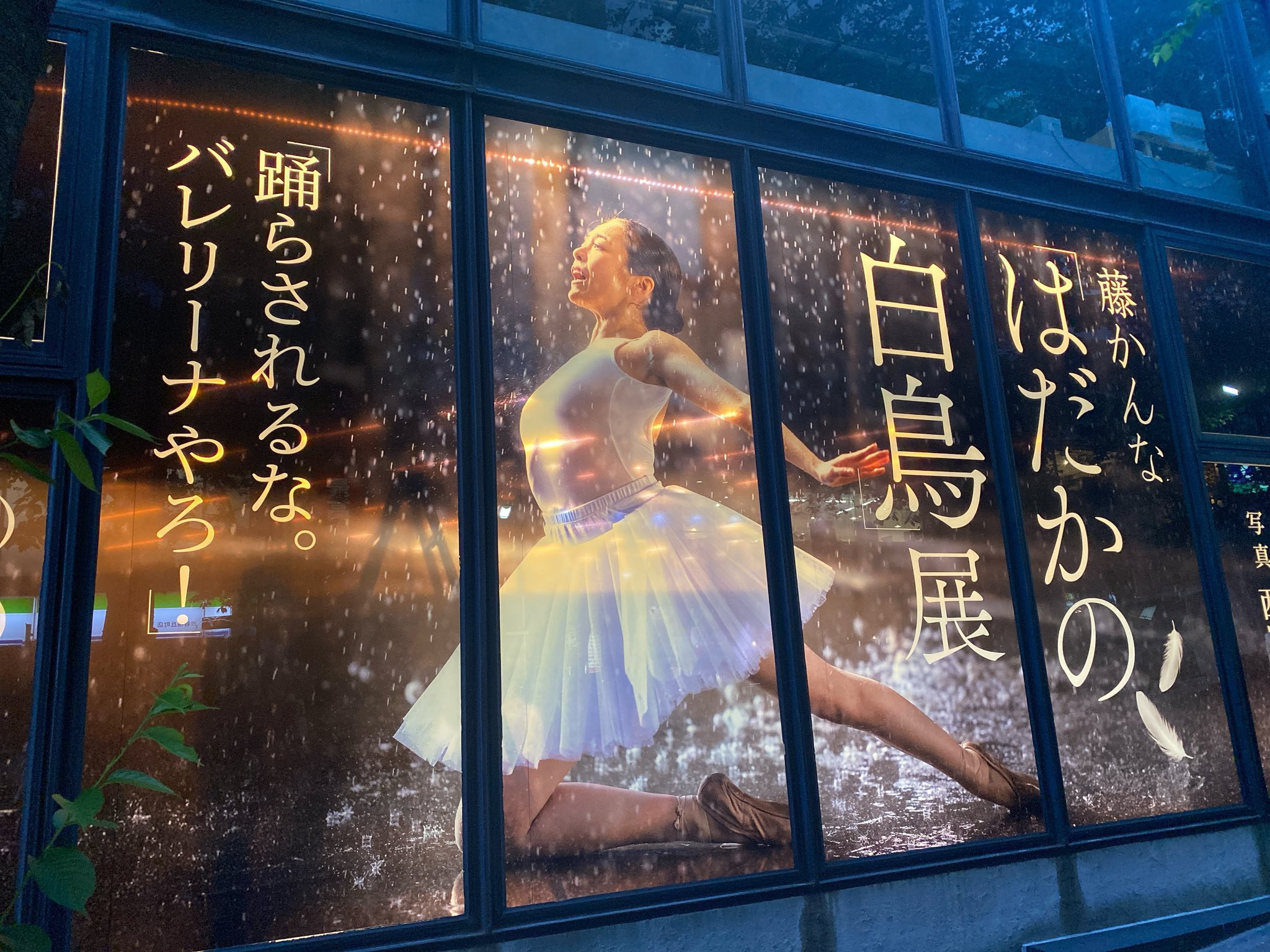 藤かんな(藤环奈)作品JUR-450发布！出道3周年⋯OL转职的她感谢祭变奸射祭！-图片9