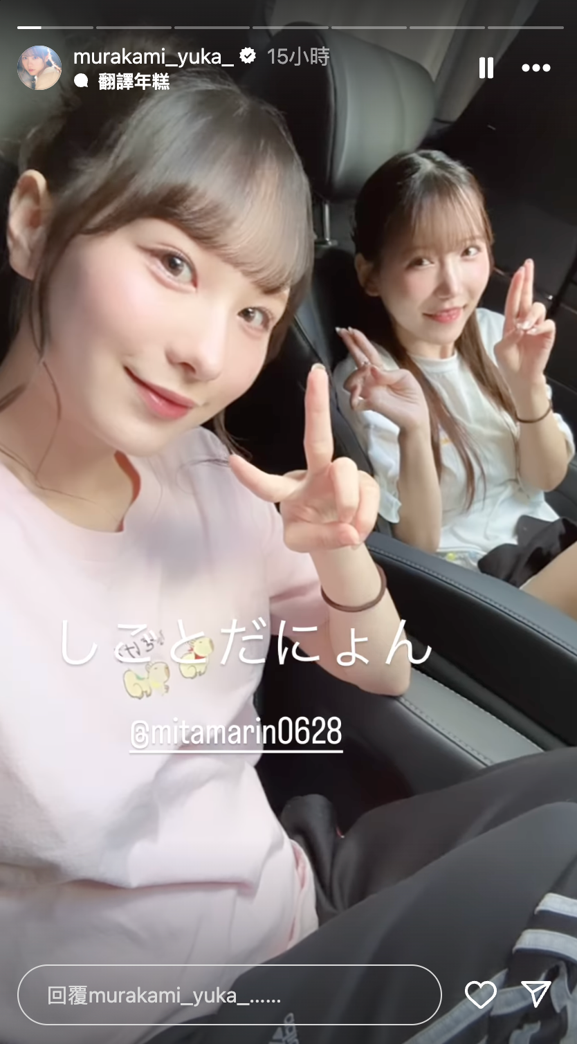 至少13位女优加入！片商S1正在干大事！-图片4