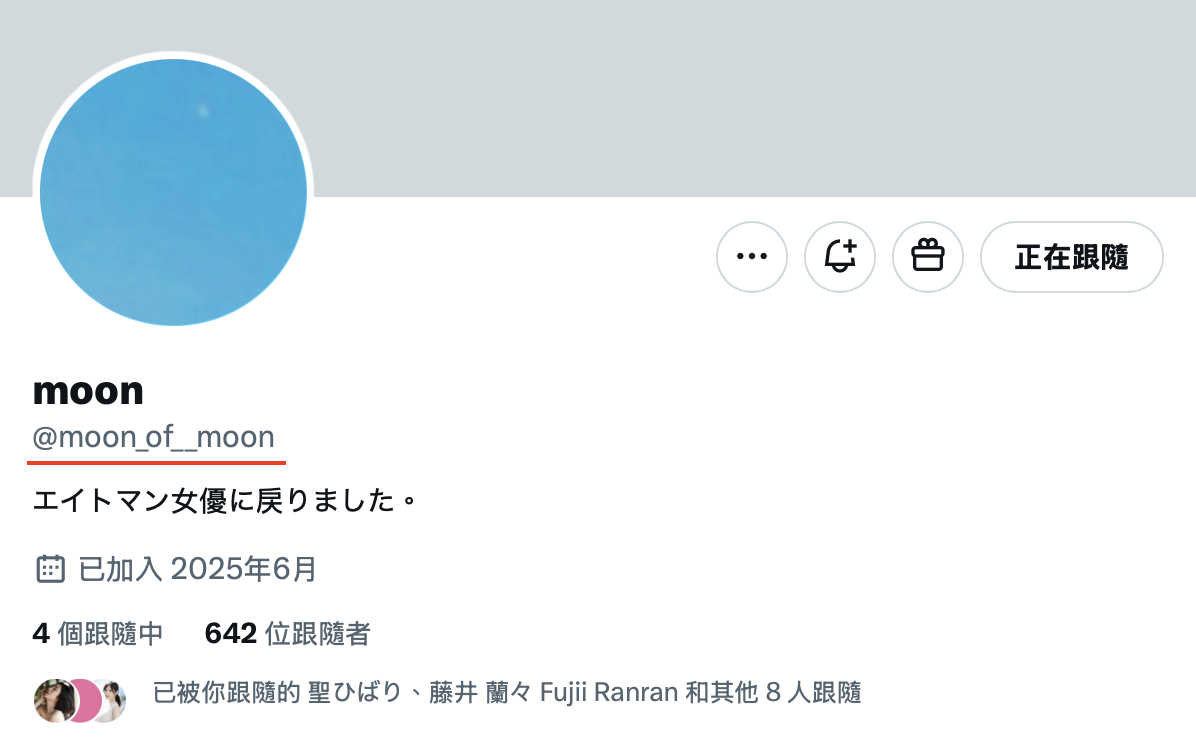 解密！经纪公司エイトマン(8MAN)另一位秘密武器开眼！她就是⋯-图片5