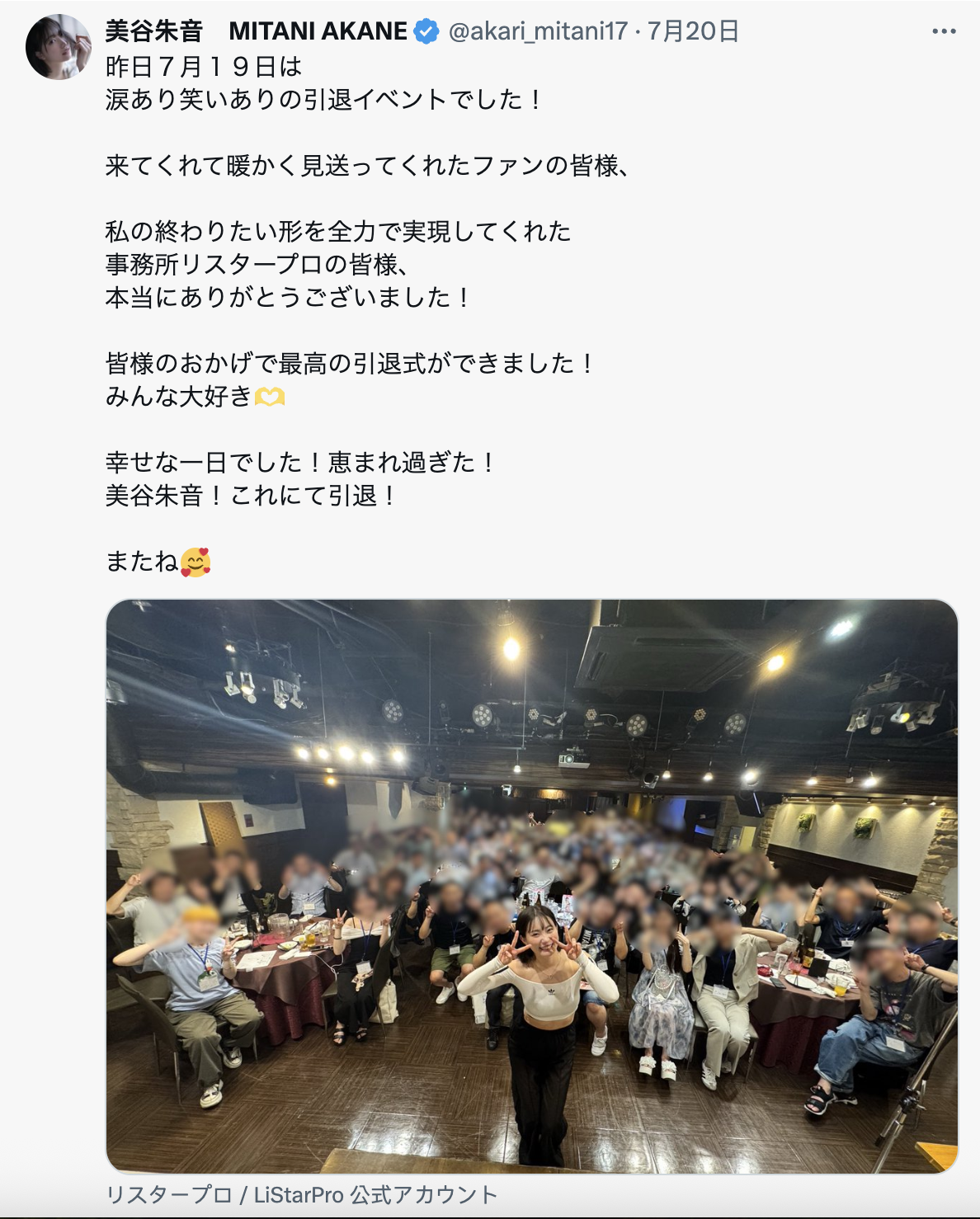 美谷朱音作品HMN-729发布！「100人×中出し」团体新企划！要她在人群中把AV男优找出来！-图片9