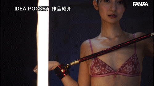 さくらわかな(樱若菜)作品IPZZ-633发布！中出解禁都要这么「硬」就是了？她被固定了！-图片4
