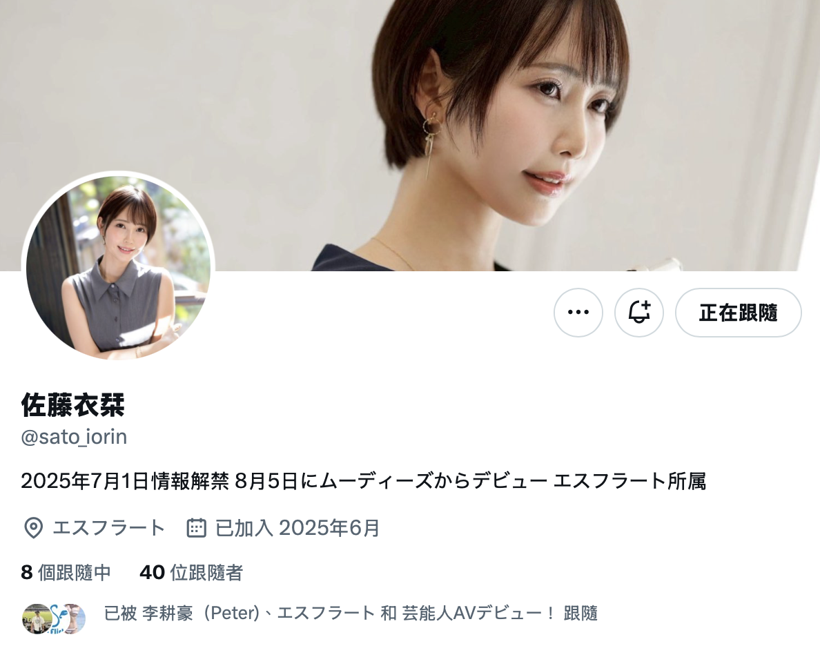 佐藤衣栞出道作品MIKR-029发布！27岁、两年没做爱的漂亮大姐姐让吉村卓调教升天！-图片9