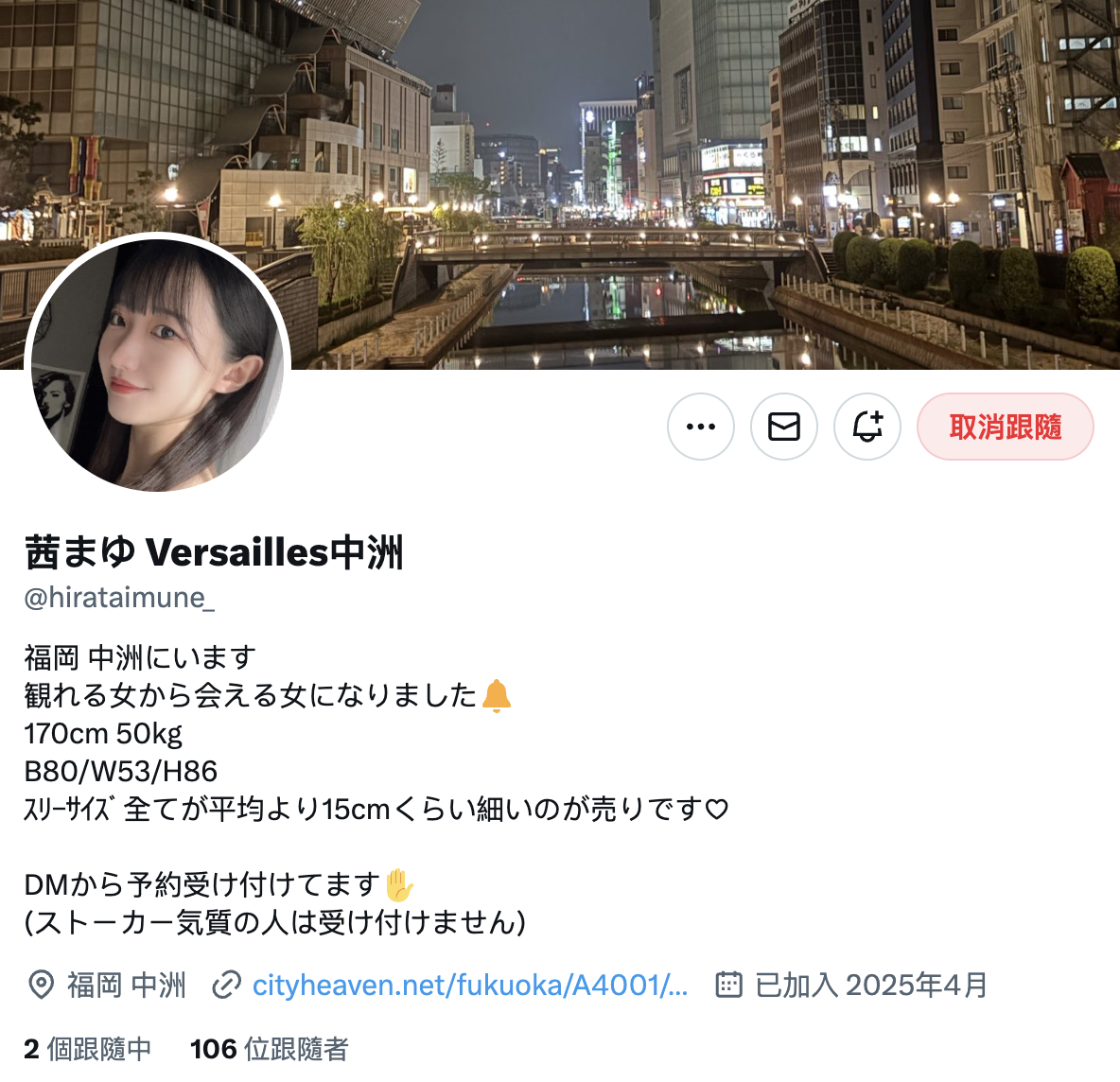 不和姐姐一起拍AV了！170公分大长腿的她现在要⋯-图片3